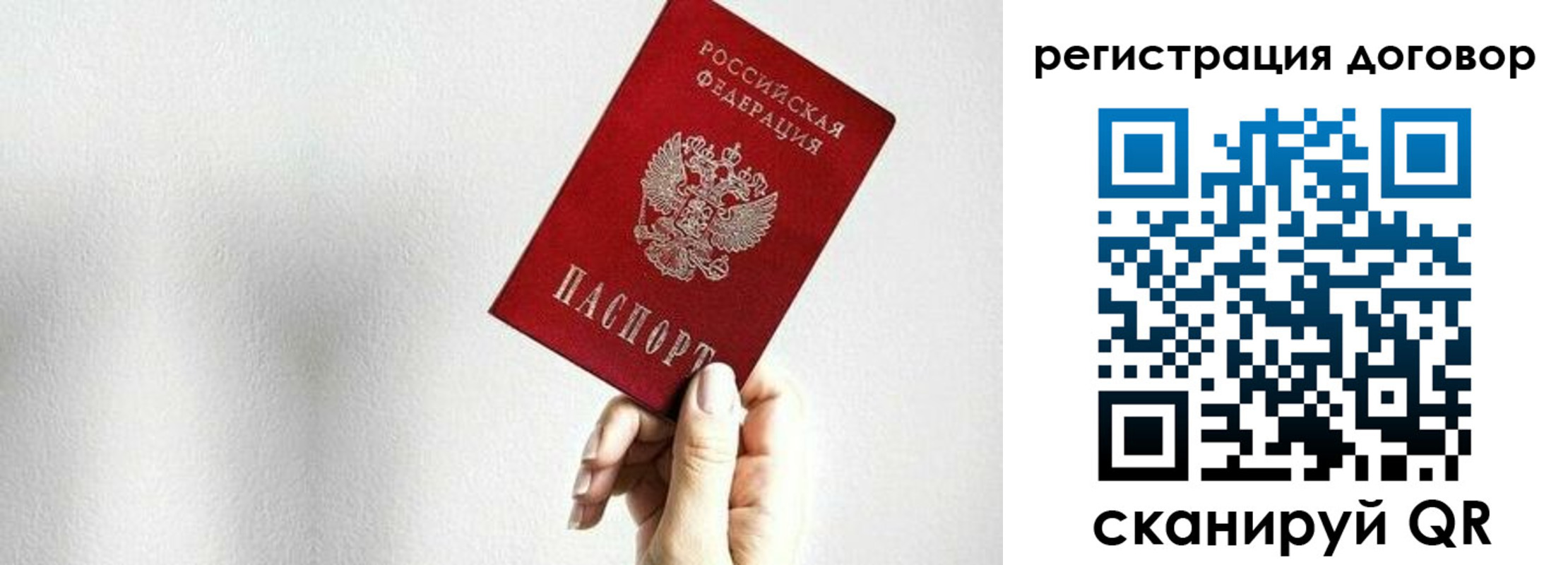 временная регистрация для всех в Гулькевичах