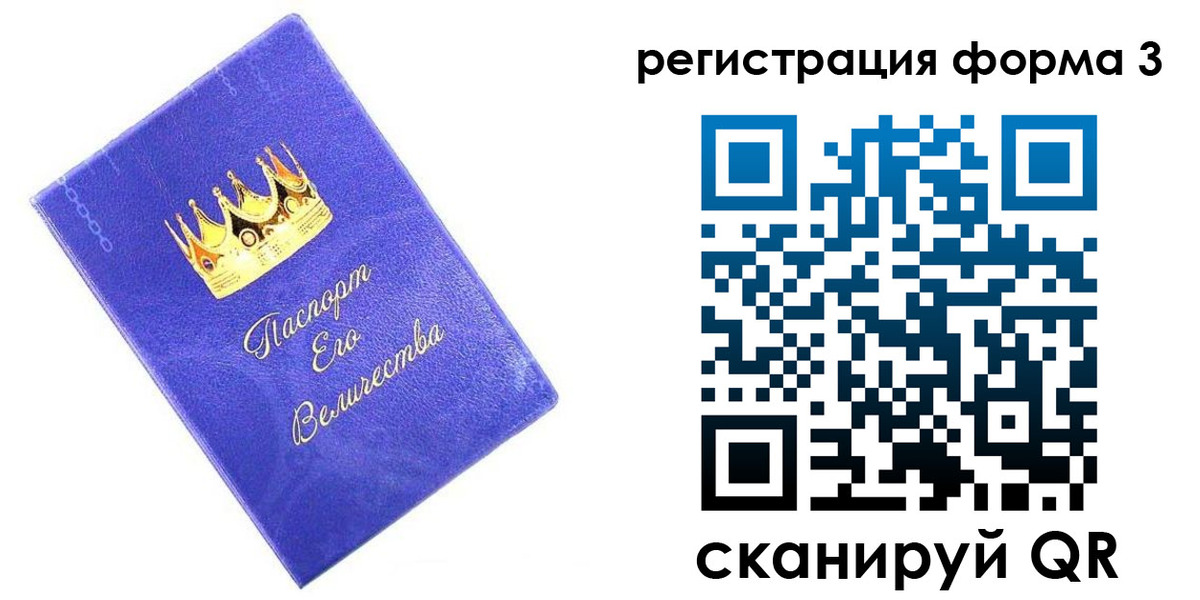 временная прописка в Гулькевичах
