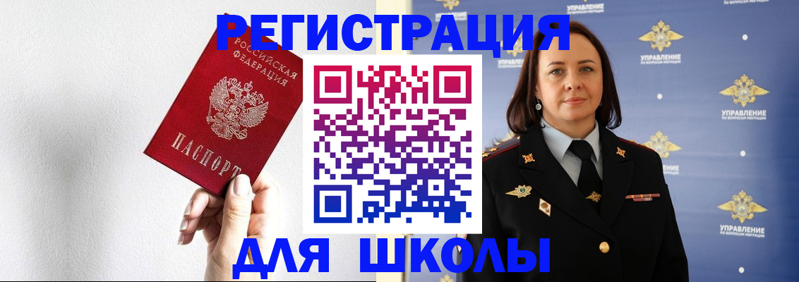 где прописаться в Гулькевичах